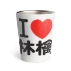 I LOVE SHOPのI love 林檎 サーモタンブラー