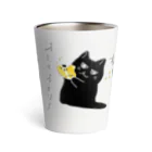 熊猫庵（kumanekowan）のオレのオカリナきけ！！ Thermo Tumbler