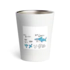 zigedonのサメンタル Thermo Tumbler