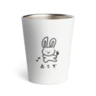 ゆ〜るころころの占さぎ Thermo Tumbler