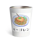 toko-tenのミーゴレン Thermo Tumbler