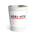 パグ男くんの休日のGEKI-ATU サーモタンブラー