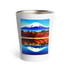 富士山アート倶楽部の富士山はいかがでしょう Thermo Tumbler