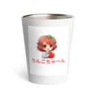 shounan-comの「りんごちゃ～ん」Tシャツ他 Thermo Tumbler