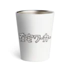 はたこの在宅ワーカー Thermo Tumbler