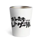 オサカナ店長（ファミコン堂）のオレたち　レトゲー族　ファミコン堂　 Thermo Tumbler