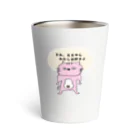 ゆりあんこのふてねこ『全肯定』 Thermo Tumbler