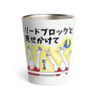 tsukajirou2015-LINESTAMPの【バレー用語】リードブロック Thermo Tumbler