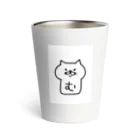 保護猫シェルターおうちにおいで。のむっちゃんver.1 Thermo Tumbler