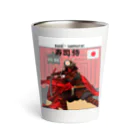 Dosukoi9565のsusi-samurai Thermo Tumbler