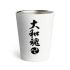 おもしろいTシャツ屋さんの大和魂 Thermo Tumbler