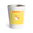 catcatの猫と珈琲 Thermo Tumbler