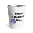 IMINfiniteの先輩　senpai noticed me vol.1 Thermo Tumbler