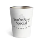 IMINfiniteのYou're So-y Special　お醤油　しょうゆうこと Thermo Tumbler