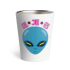 LalaHangeulの외계인(宇宙人) ハングルデザイン Thermo Tumbler