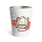 HiNATAのHiNATAAtelier　わんわん Thermo Tumbler