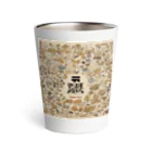 全国ご当地名産good+Sの千葉県ピーナッツ絵巻 Thermo Tumbler