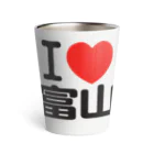 I LOVE SHOPのI LOVE 富山 Thermo Tumbler