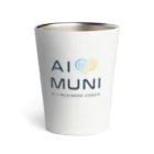 スナックまさこのAI MUNI Thermo Tumbler