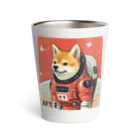 スペースドッグ・ラボのスペース柴犬探検隊 Thermo Tumbler