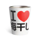 I LOVE SHOPのI LOVE 梅干し Thermo Tumbler