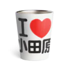 I LOVE SHOPのI LOVE 小田原 Thermo Tumbler