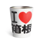 I LOVE SHOPのI LOVE 箱根 サーモタンブラー