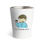 ぺんぎん24のベイクドモチョチョ(カラー) Thermo Tumbler