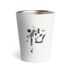 kotohanaの言葉菜の「花」 Thermo Tumbler