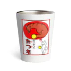 Oriのねこだって たつ年 Thermo Tumbler