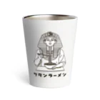 zhenyaのツタンラーメン Thermo Tumbler