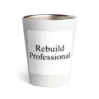 Rebuild  Professionalのrebuild  Professional サーモタンブラー