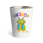 みんきち商店の『宇宙コオロギ』 Thermo Tumbler