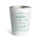 shop twilightの毎日生きててエラい！ Thermo Tumbler