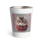 てくのちゃんのサンタを信じてる猫 Thermo Tumbler