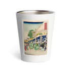 浮世絵屋の広重「冨二三十六景②　東都駿河町」歌川広重の浮世絵 Thermo Tumbler