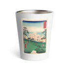 浮世絵屋の広重「冨二三十六景⑧　東都あすか山」歌川広重の浮世絵 Thermo Tumbler