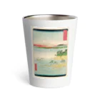 浮世絵屋の広重「冨二三十六景⑰　相州三浦之海上 」歌川広重の浮世絵 Thermo Tumbler