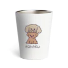 Lab♡s martのKohaku by SK Thermo Tumbler