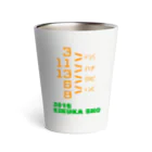 うまやの2016 KIKUKA SHO Thermo Tumbler