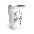 fashion-forwardの努力2 Thermo Tumbler