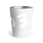 ぺけぽんオリジナルグッズのつまりえだまめ（白） Thermo Tumbler