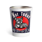 oortclouds shopの"Not Today."今日はダメ。のロゴ入りフレブルのイラストです。 Thermo Tumbler