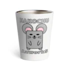 Ａ’ｚｗｏｒｋＳのハコチュウ（灰） Thermo Tumbler