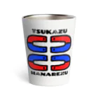 Risa*のツカズハナレズハナレテル？ Thermo Tumbler