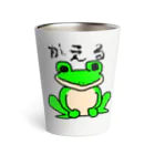 no_birdのかえる Thermo Tumbler