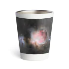 S204_Nanaのオリオン大星雲 Thermo Tumbler