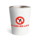 ダレトク商店のNO SKI NO LIFE Thermo Tumbler