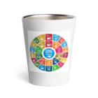 happiness_shopのSDGs（持続可能な開発目標） サーモタンブラー