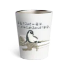 Green__teaの毎朝格闘するペンギン サーモタンブラー